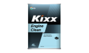 Kixx Engine Clean